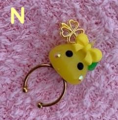Hoppe-chan Ring